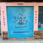 Yogastudio87